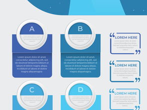 解锁高效商务呈现 蓝色扁平化数据图表素材全解析与下载指南