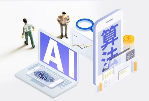 破茧而出 信息技术咨询服务如何打破算法推荐制造的信息茧房