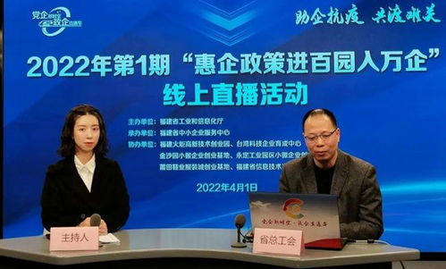 福建省税务局详解2022年增值税期末留抵退税新政策 信息技术咨询服务行业获重点扶持