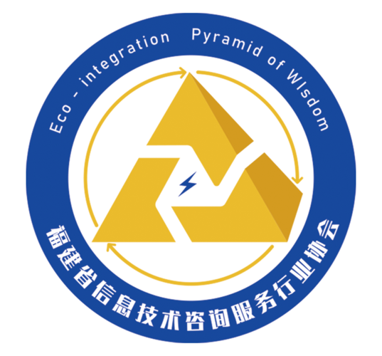致省信息技术行业同仁 共筑数字未来，携手智胜之道
