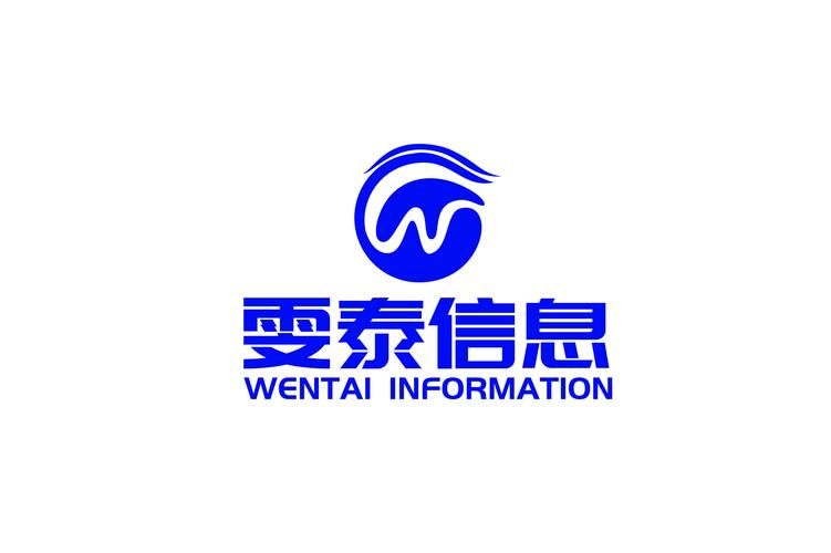 厦门雯泰信息科技